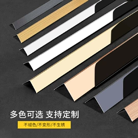 其他装饰线板;踢脚线、板;收边条