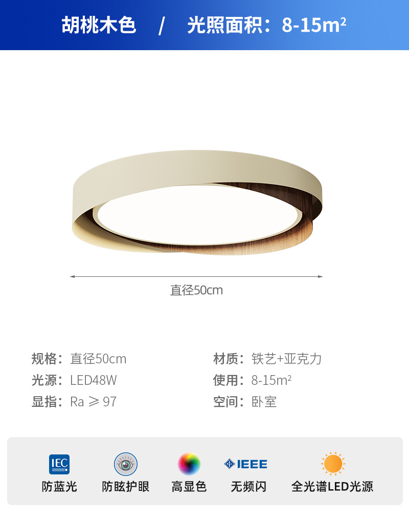 [Seleccionado cuidadosamente] 2025 nuevo estilo de alta gama sala de estilo antiguo lámpara de techo de protección ocular de espectro completo lámpara de dormitorio principal moderno