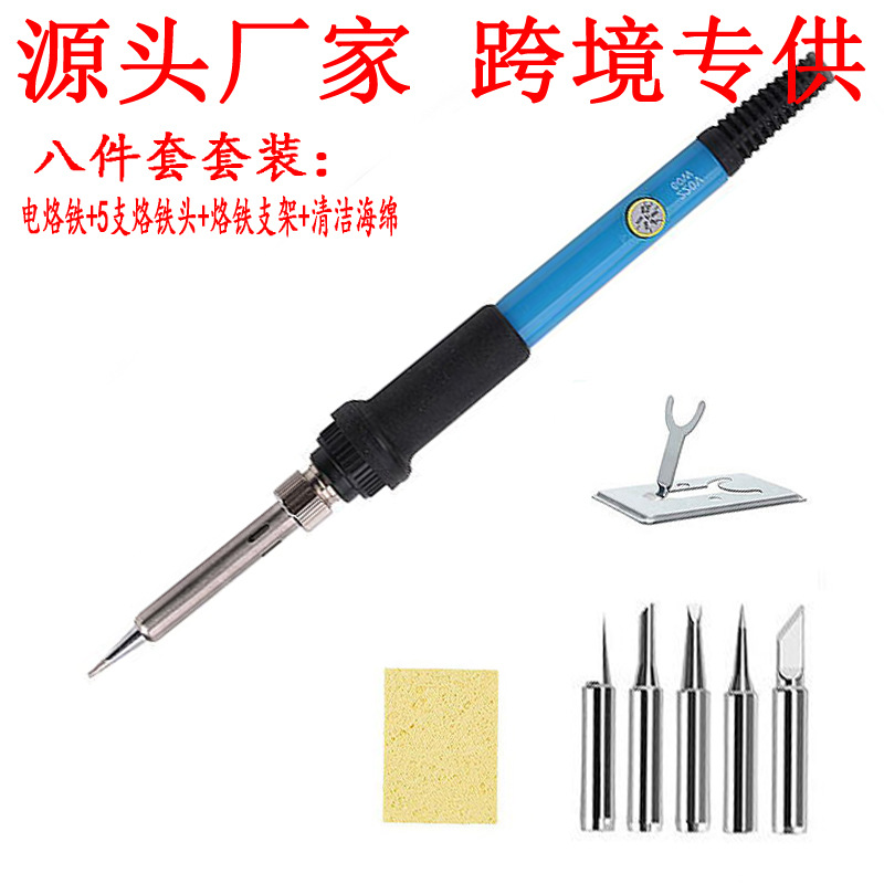 电烙铁8件套.jpg