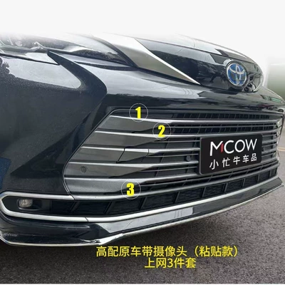 Automobile anti-insect net Sienna Models 21-26, Complete Set - the-original-car-has-360-3-pieces-on-the-middle-net