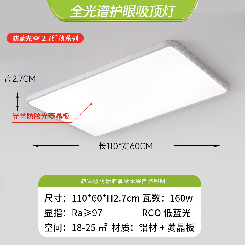 奶油风客厅灯大灯主灯全光谱护眼led防眩光长方形中山灯具吸顶灯|undefined