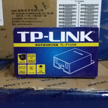 TP-LINK TL-P1220E摄像机室外盒电源适配器12V2A