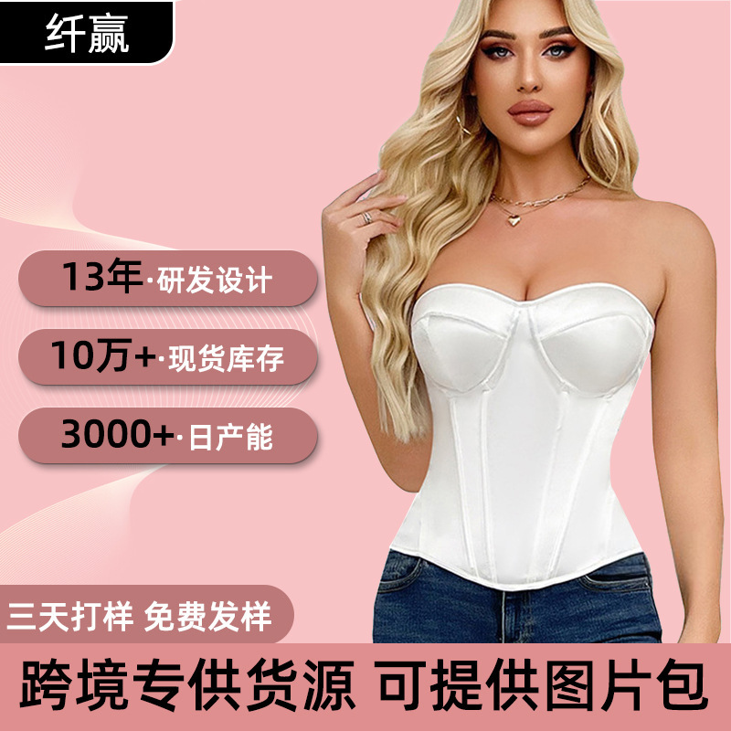 Wedding Dress Corset Top for Women, Slim-Fit Waist-Cinching Fishbone Push-Up Bra Corset, Court-Style Corset Wedding Dress Corset Top for Women, Slim-Fit Waist-Cinching Fishbone Push-Up Bra Corset, Court-Style Corset