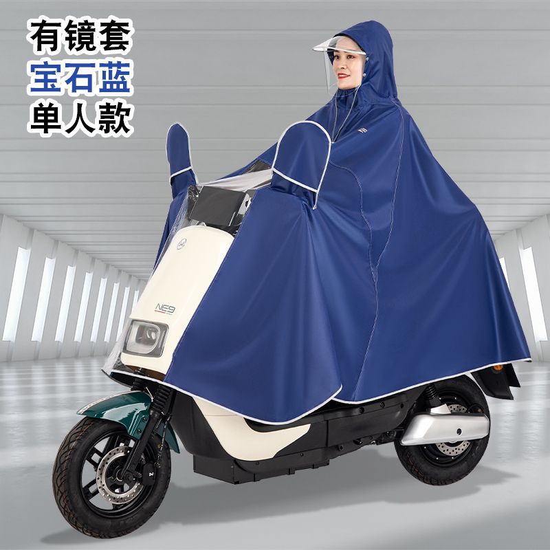 Visual Dashboard poncho impermeable Individual Doble coche eléctrico motocicleta bicicleta engrosada Oxford tela engrosada impermeable