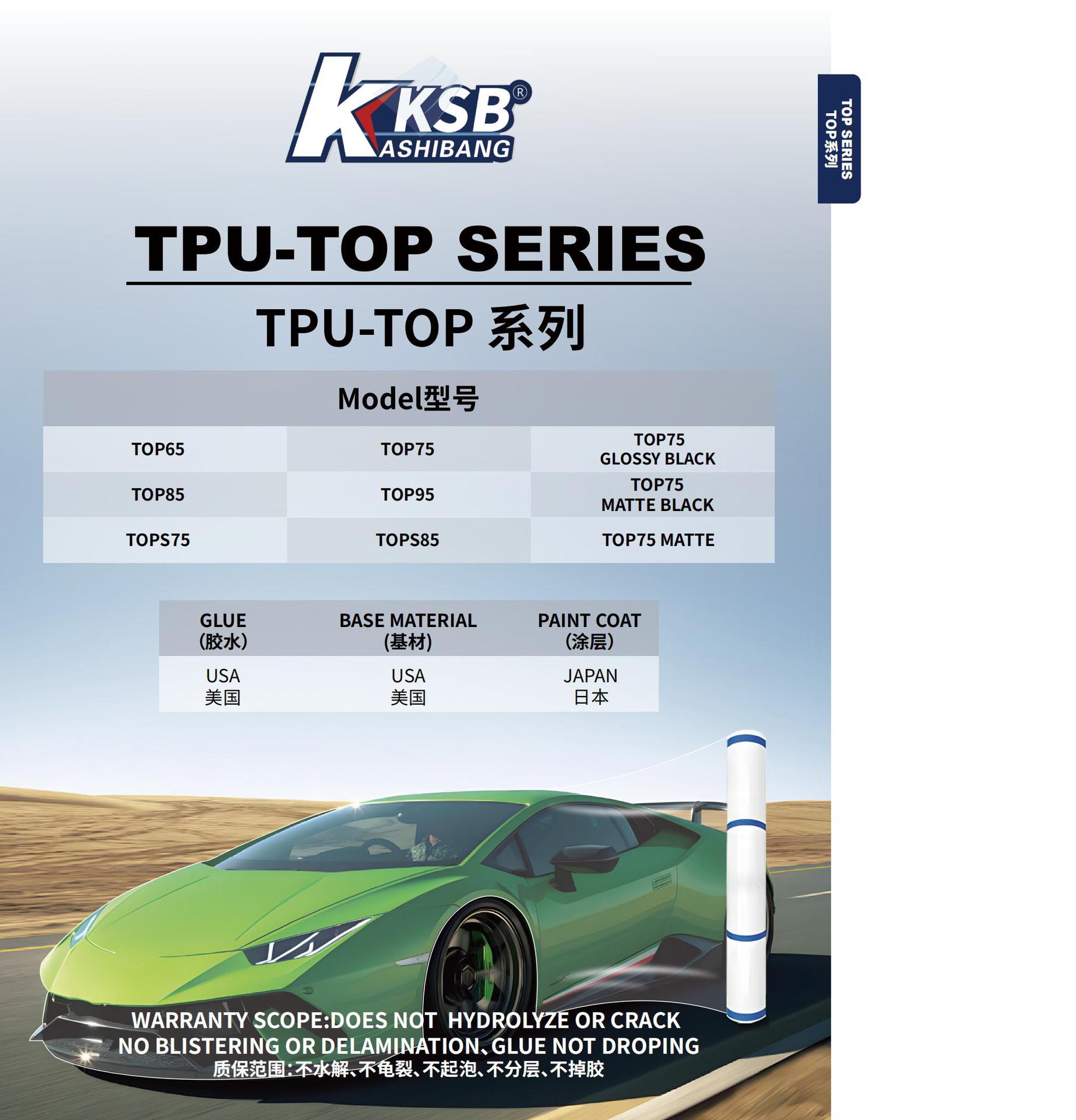 Tpu Invisible Car Cover Ppf Car Paint Protective Film Lubrizol Automatic Recovery Anti-Scratch Transparent Protective Film