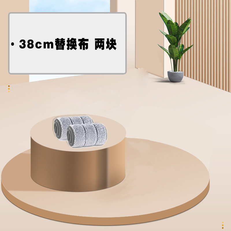 38cm 핸즈프리 교체 천 * 2