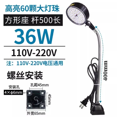 İşçi projektorları 24V220V - 36w-screw-square-seat-220v-rod-400-long