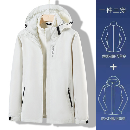 Couple's Windproof Jacket for Men and Women, Three-in-One, Insulated and Thick, Sports Outdoor Hiking Coat, Trendy