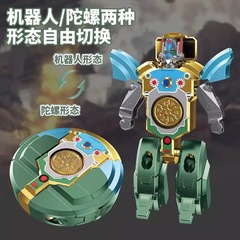 変形ジャイロおもちゃ可変トランスフォーマーデスクトップ装飾品クールな男の子のおもちゃクリエイティブ減圧フィジェットスピナー