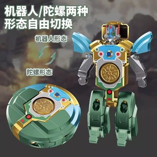 Transforming Gyro Toy, Transformable Desktop Ornament, Cool Boy Toy, Creative Stress-Relief Fidget Spinner
