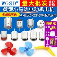 ΢��130С�R�_늙C늄әC����ֹ�����diyֱ��С�ͿƌW����L��܇