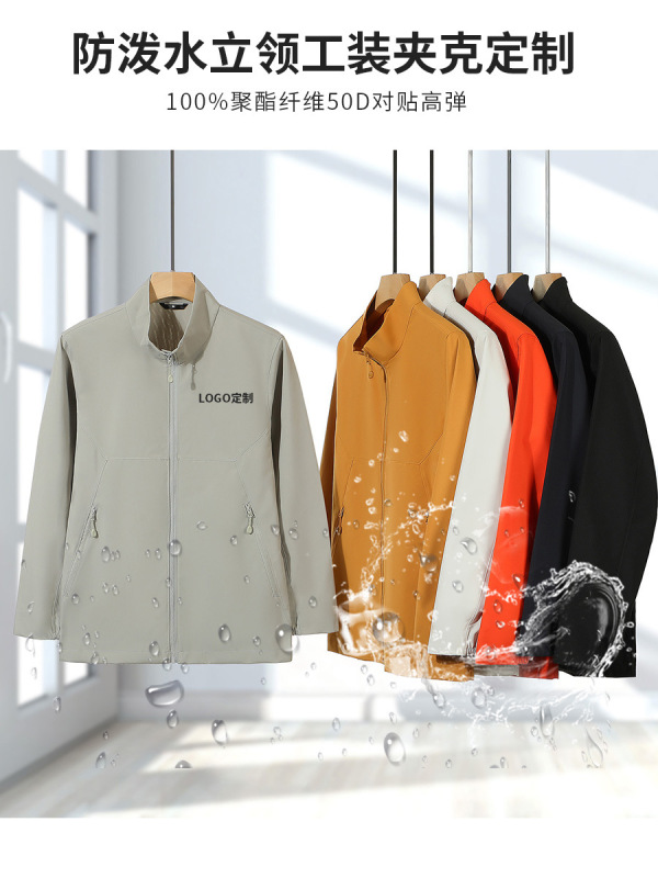 春秋外套工作服jacke防泼水立领工装夹克跨境美式男式夹克衫定制|undefined