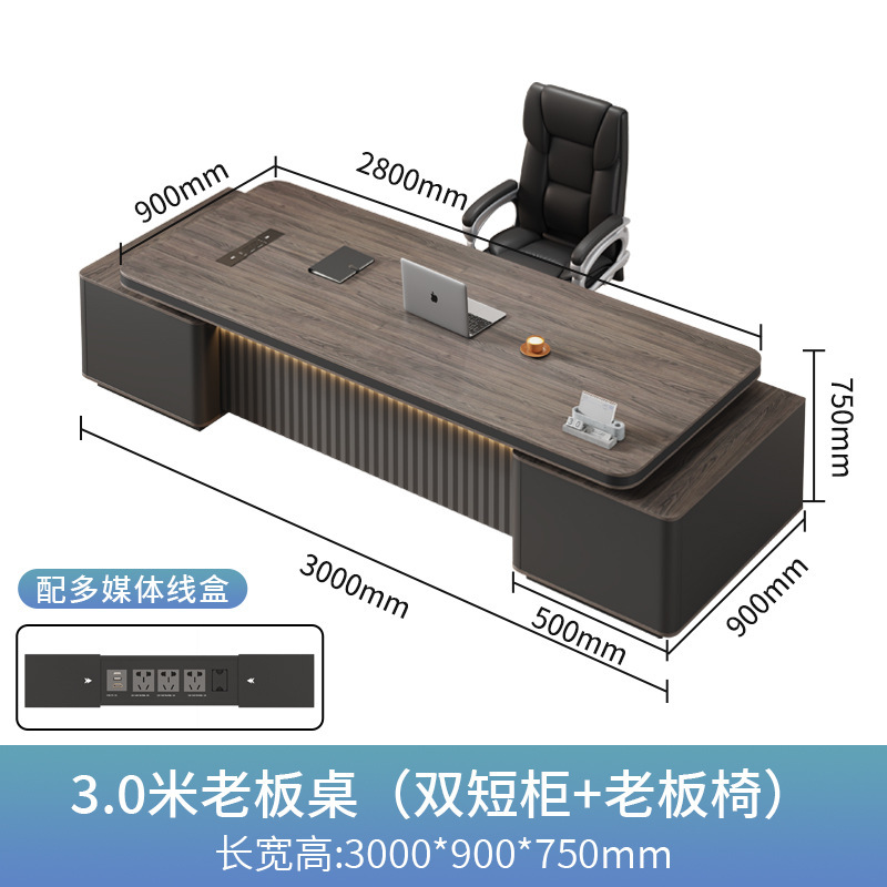 ボスデスク、高級社長オフィスのテーブルと椅子の組み合わせ、軽くて豪華なマネージャーデスク、スーパーバイザーデスク、シンプルでモダン|undefined