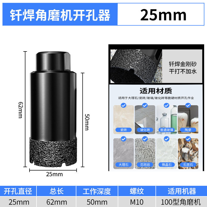 昌順達M10アングルグラインダー用全陶磁タイル穴あけ器、ガラス化タイル・大理石用ろう付け乾式ドリルビット|undefined