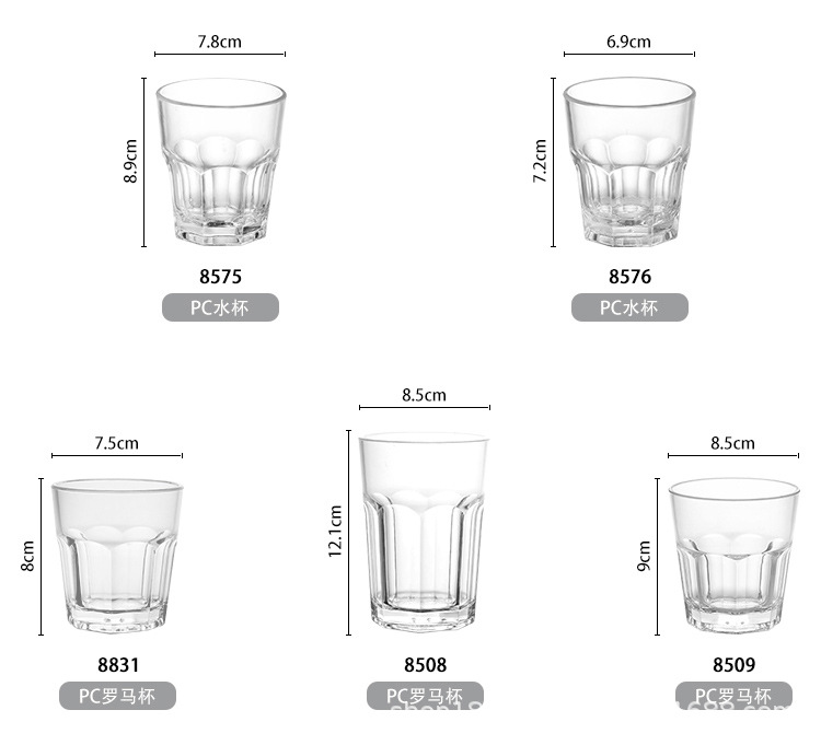 PC杯子_12.jpg