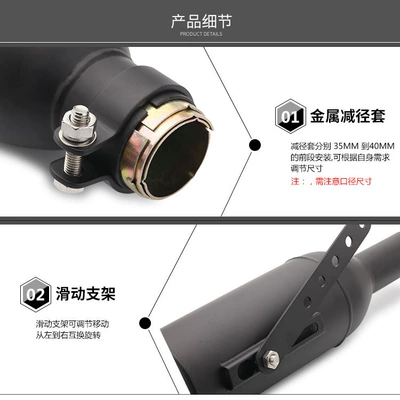 Modification K3 K4 Retro: Motorcycle exhaust pipe