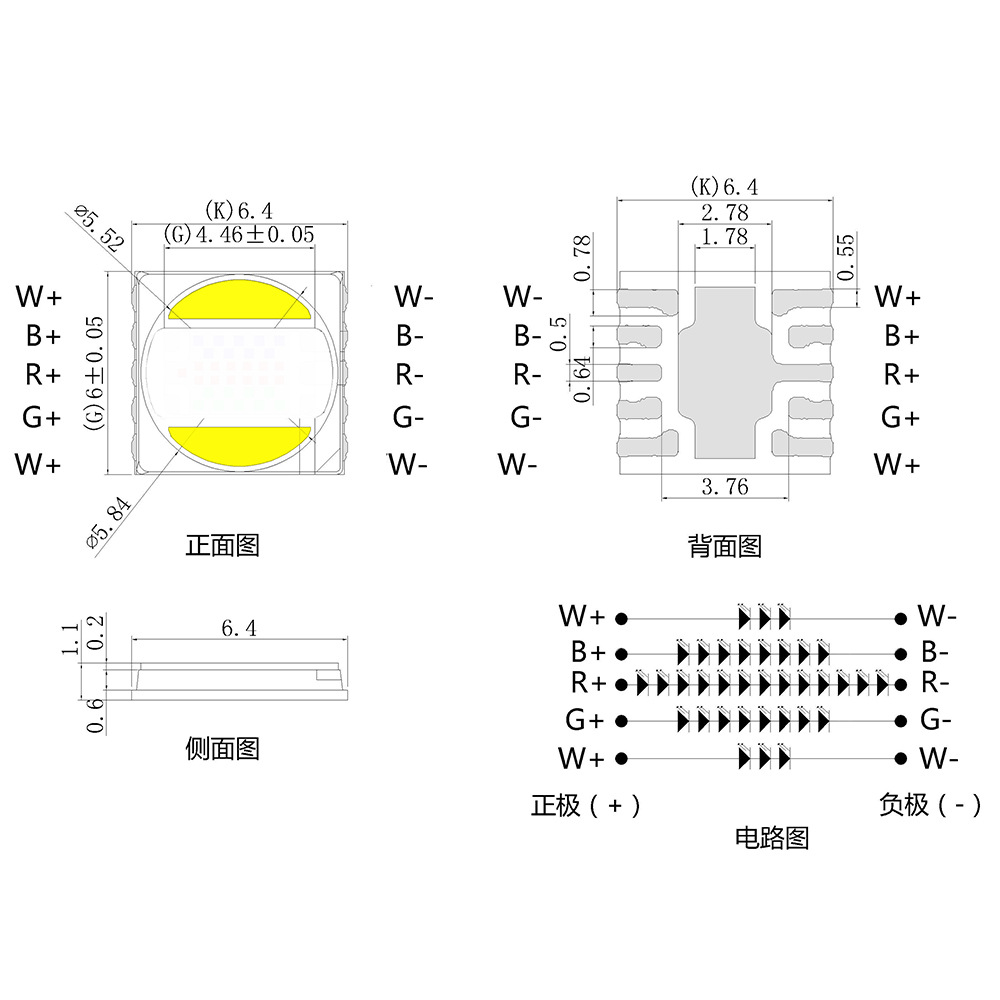 6064��ѹ����led������Ӱ��������ܵư׹�+RGB���һ��ɫ����