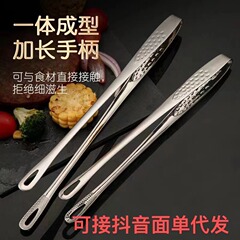304韓国式日本式焼肉ピンセットステンレスステーキ挟みバーベキュー挟みバイキング料理挟み焼肉ツール