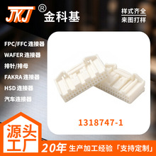 1318747-1���a�����[2.2PH32P���˹��z��fpc�B�����������Ӷ���