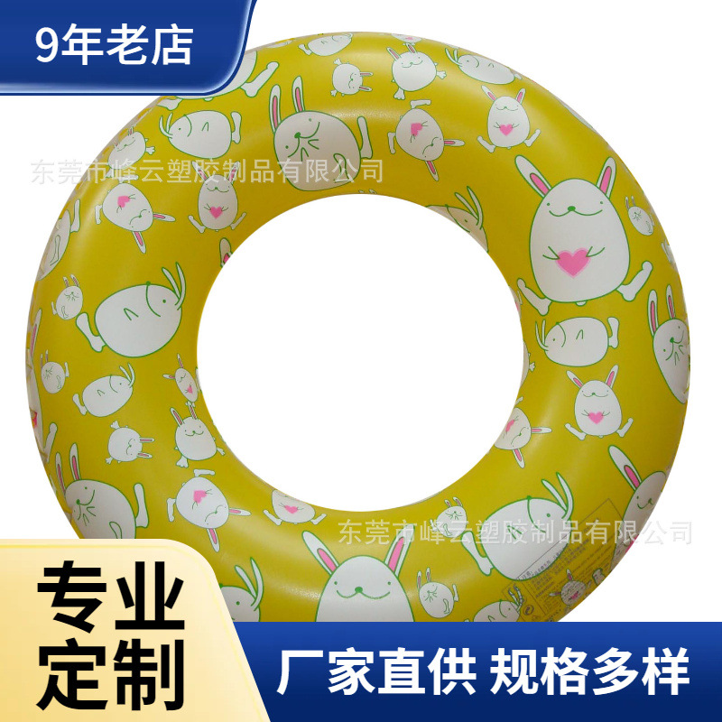 inflatable yellow swimming ring PVC