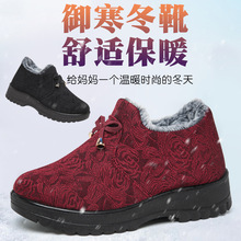 2023新款老北京布鞋女加絨加厚奶奶棉鞋中老年媽媽大棉棉靴冬季