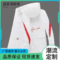 Солнцезащитная одежда, мужская летняя тонкая куртка из ледяного шелка, дышащая куртка, одежда для отдыха на открытом воздухе, спортивная рыбалка, солнцезащитная одежда
