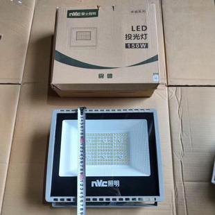 Nvc 150W Floodlight