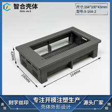 4.3ı@ʾ⚤ Ƕʽɾ̔@w162*102*50MM