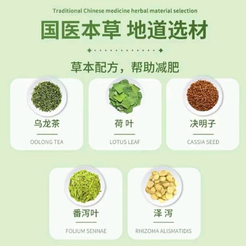 Qingxiaoyao Sanli ブランド Xuanmu Tea 10 袋/箱ブルーハットヘルスケア製品減量茶在庫卸売ドロップシッピング|undefined