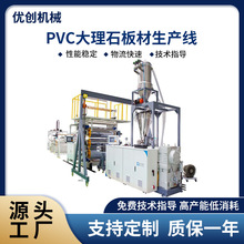 �S�ҹ���PVC����ʯ������a�� ���ϔD���Cе��ĔD�����a���O��