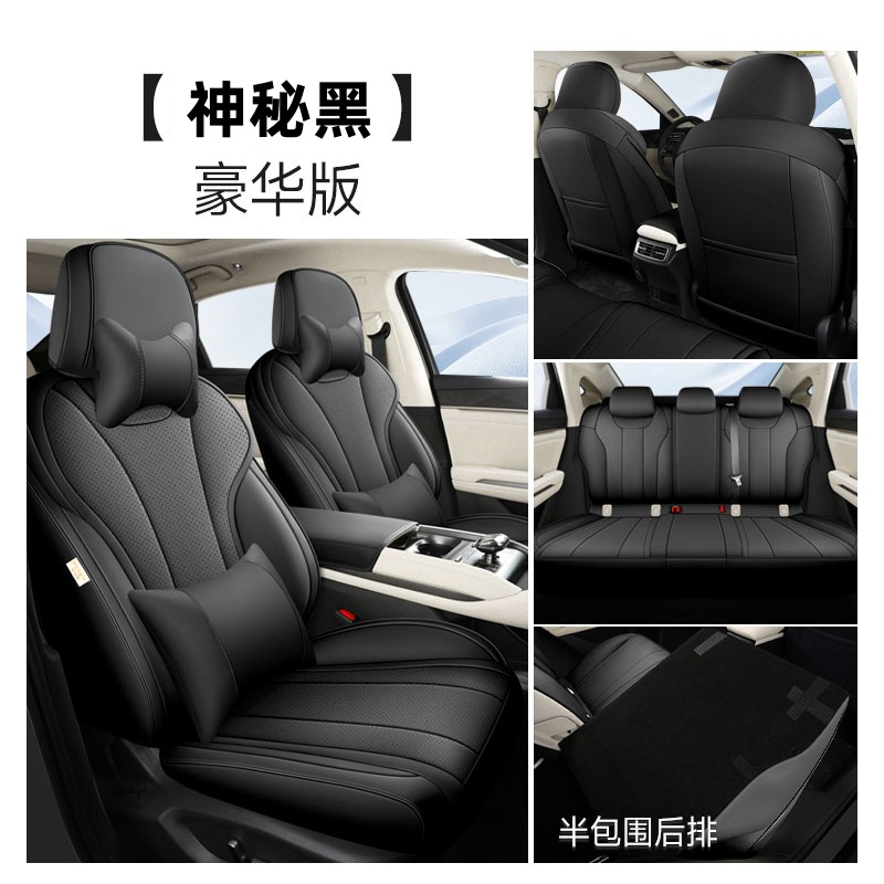 Modelə uyğun (Original) oturacaq örtükləri | BYD Seat Cover for - mysterious-black-deluxe-rear-row-half-cover-dedicated
