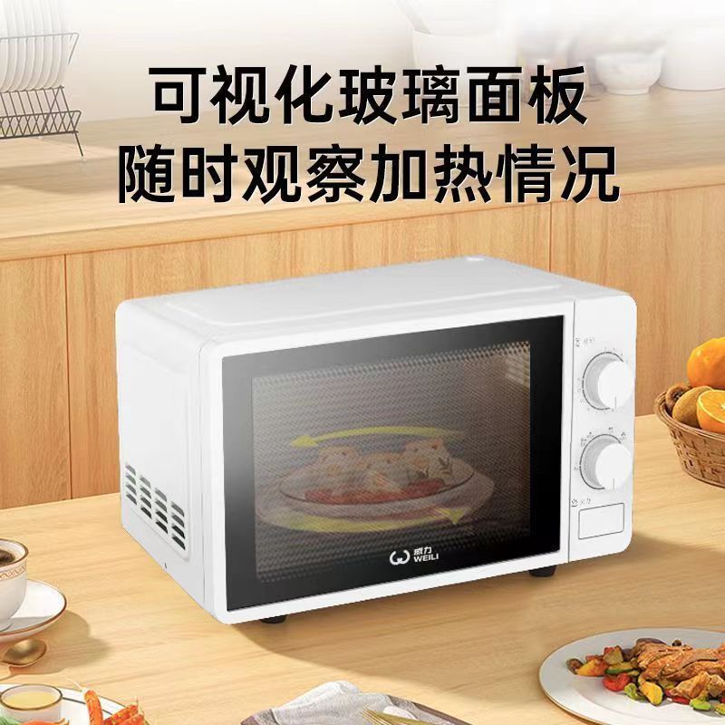 Микроволновая печь Weili 20MX63-L белая