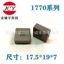 һwʹ늸SHC1770-3R3SHC1770-3.3UH1770-3R3F؛