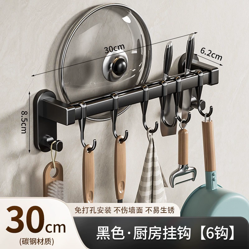 Комплект кухонной multifunction Start Wall -Mid -Hanging Pot Lacket Labs Storage Hanging Hanging Ring Free Point Pole Hanging Poles Pork Tablet Tablets
