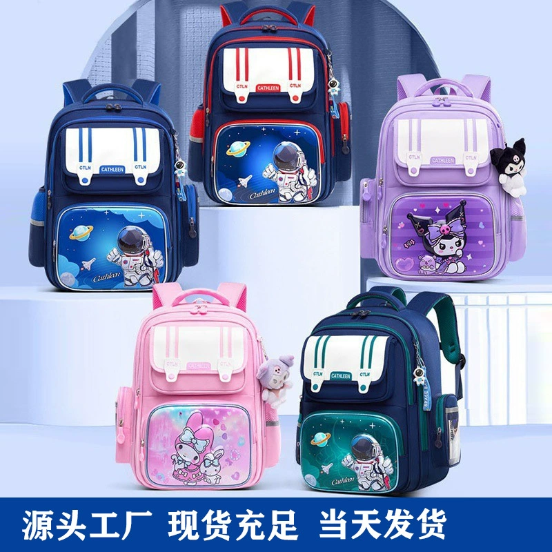 Школьная сумка, вместительная рюкзак-одеяльник, лёгкость, защита позвоночника, 6 лет