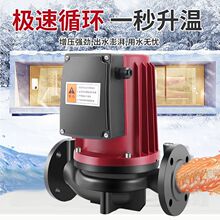 ů��ѭ�h�õ�ů�؟ᳬ�o���ܵ�����ˮ��220V����ȫ�Ԅ�ѭ�hˮ��