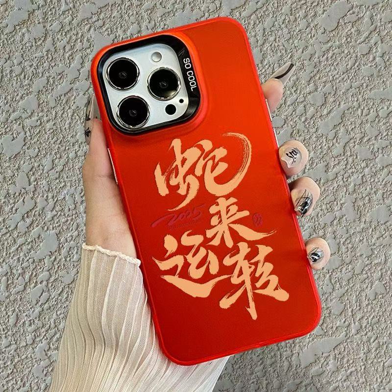 La nueva serpiente de gran carácter para funcionar es adecuada para la carcasa del teléfono móvil iphone16 Apple 15promax/14 anti-caída 13pro12