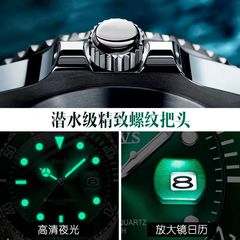 Wholesale Green Water Ghost Watch Men's Luminous Waterproof Watch Male Student Fashion Casual Fully Automatic Quartz Watch