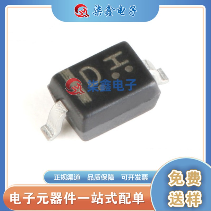 LRB551V-30T1G 封装SOD323 LRC/乐山全新原装 肖特基二极管