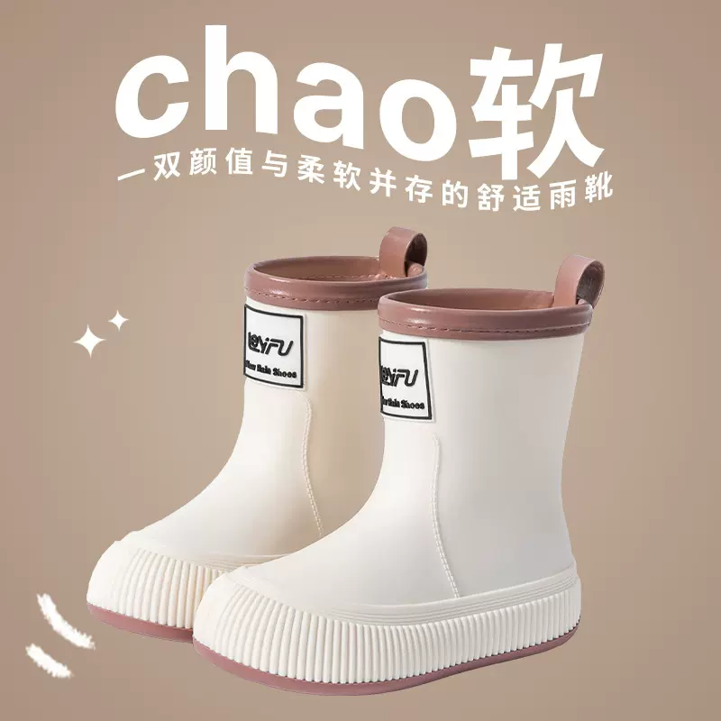 儿童雨鞋男女童雨靴加绒防滑水鞋中大童学生水靴户外亲子防水防滑