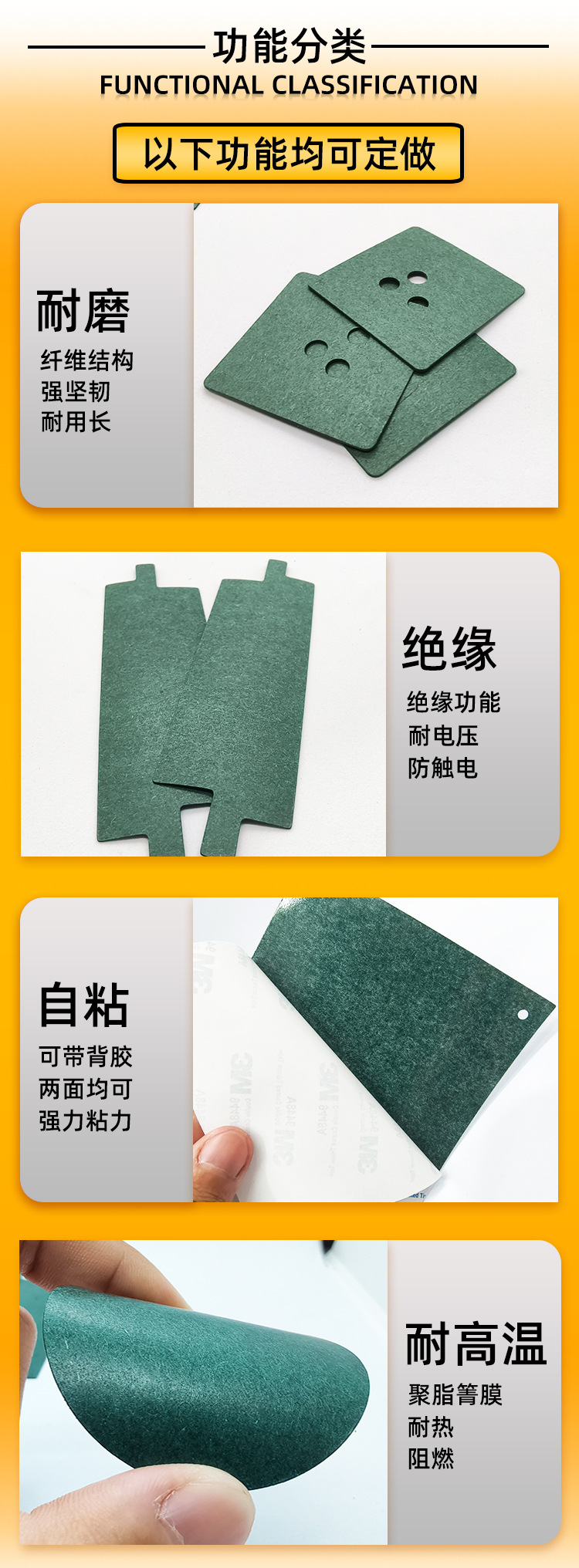 青稞纸新详情(涛)_05