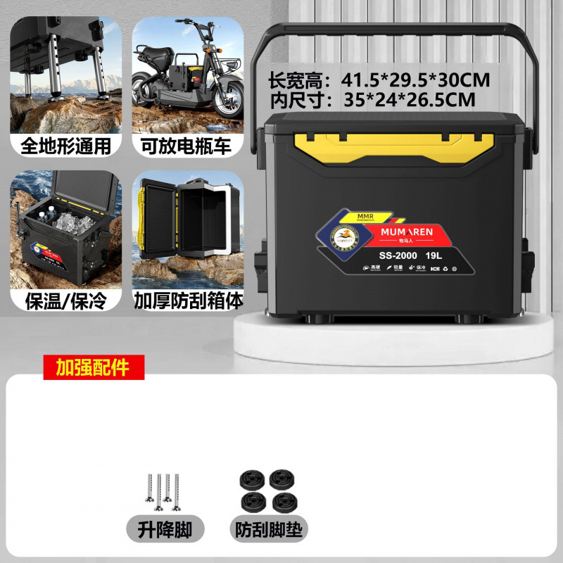 Nuevo pequeño conjunto completo de accesorios gruesos mini se puede sentar ligero y duro multifuncional caja de pesca salvaje fábrica de comercio de automóviles