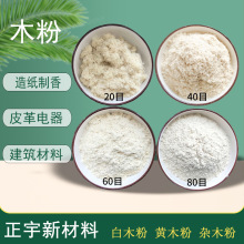 ľ�ۗ�ľ���sľ����ľ���켈����̴���� ľ��ʯ�������� Ư��ľ��