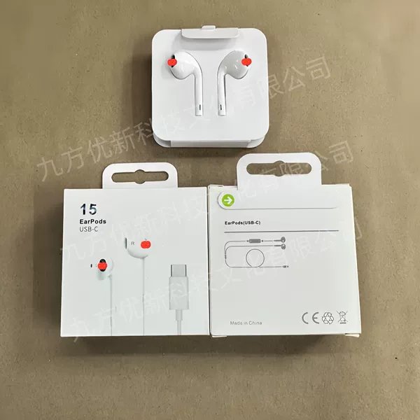 Fruit 15-16 generation full-function headset (original box)