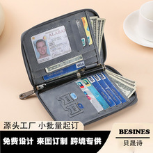 跨境美国护照夹环球机票夹多功能零钱证件拉链卡包防消磁passport