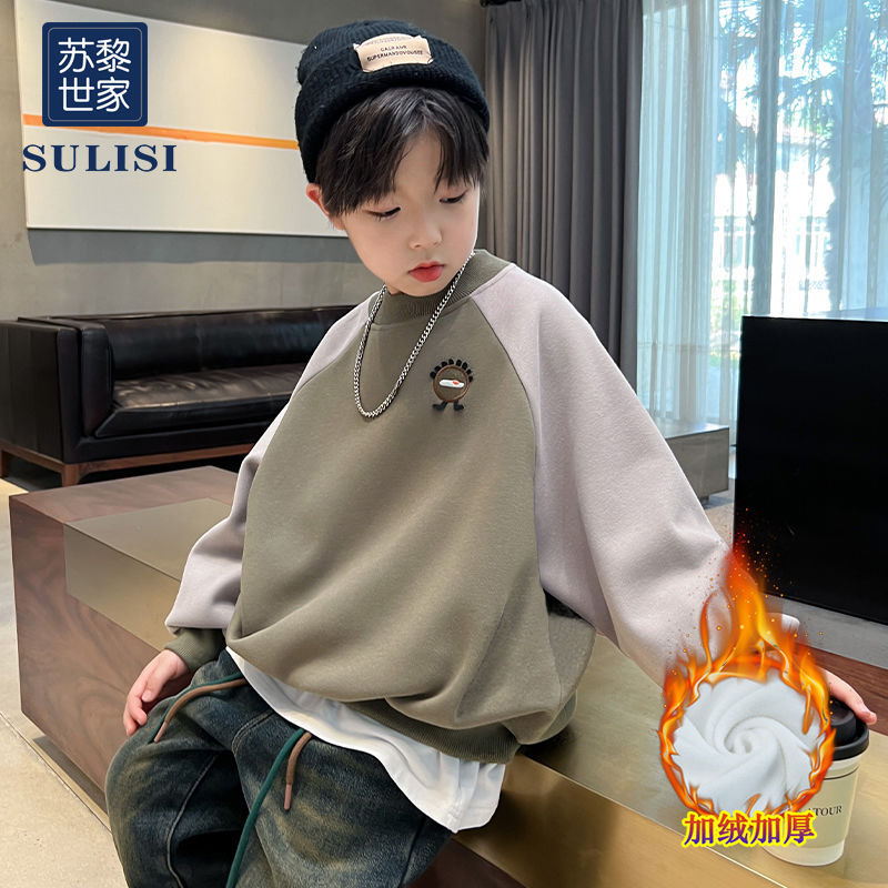 苏黎世家童装男童加绒卫衣秋冬款刺绣儿童保暖衣加厚男孩秋冬装