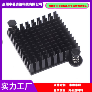 CPU开槽带风扇散热片、超高导热石墨稀 芯片散热器 铝合金厂家-阿里巴巴