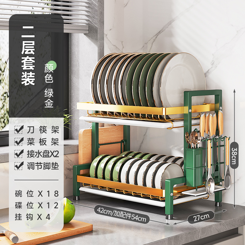 Estante de almacenamiento de cocina, estante para platos, estante de almacenamiento de drenaje de múltiples capas, caja de almacenamiento de armario de piso doméstico