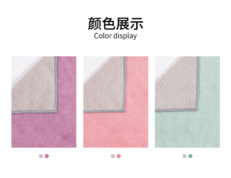 Coral Fleece Kitchen Cleaning Cloth Absorbent Non-Shedding Microfiber Dish Towel Oil-Resistant Scrubbing Cloth