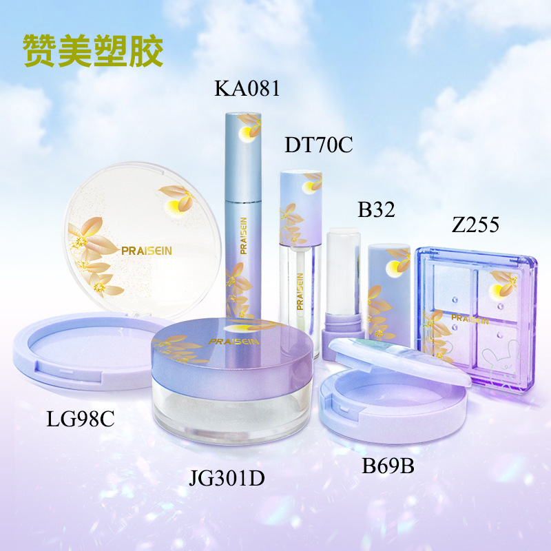 New Design Plastic Cosmetic Set Package Material Round Flip Blush Powder Cake Box Rotating Lipstick Tube Lip Color Tube